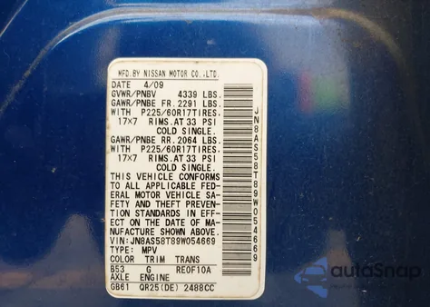 2009 Nissan Rogue Sl из США, поврежденный, VIN JN8AS58T89W054669